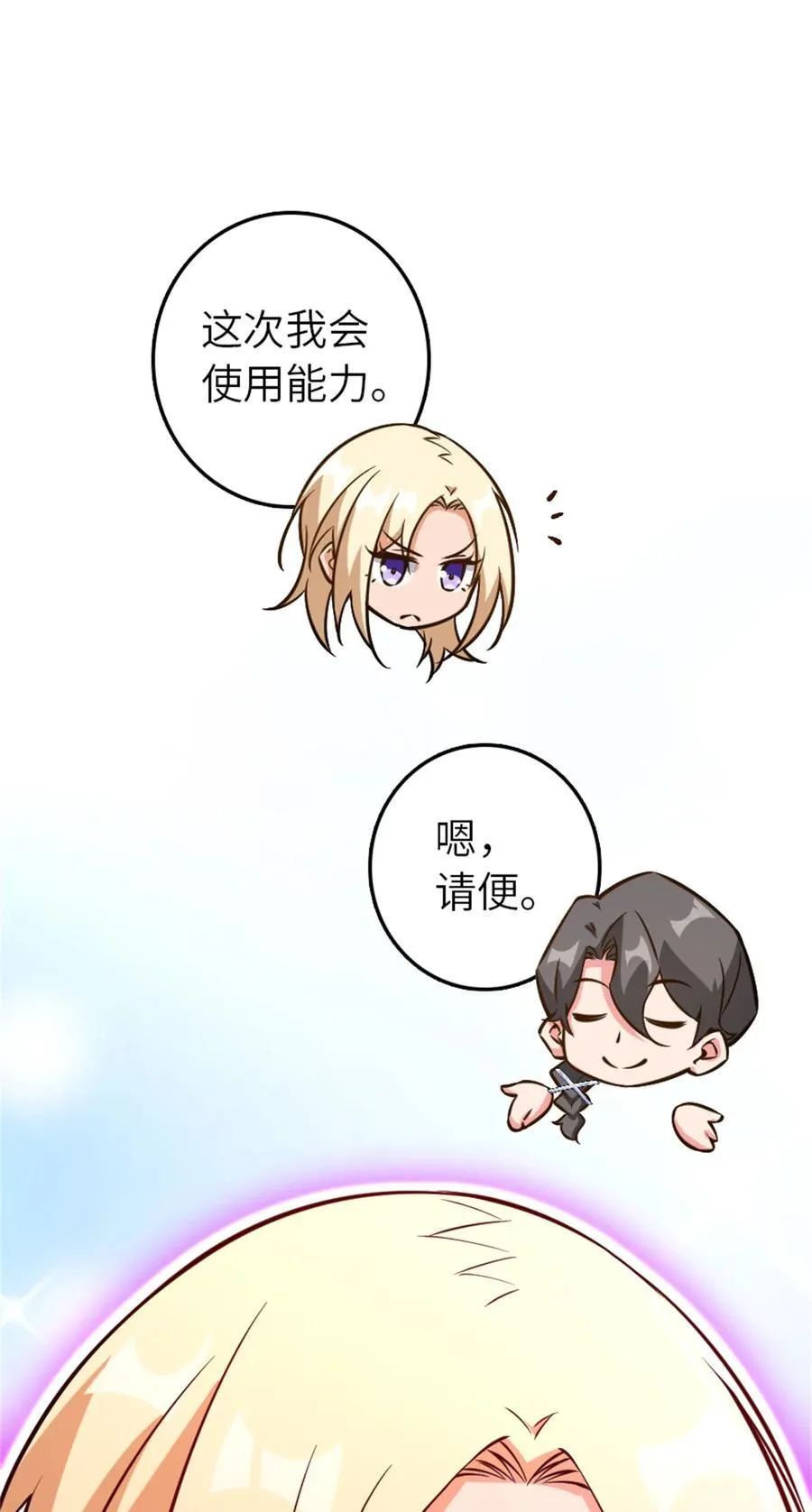 576 接敌10