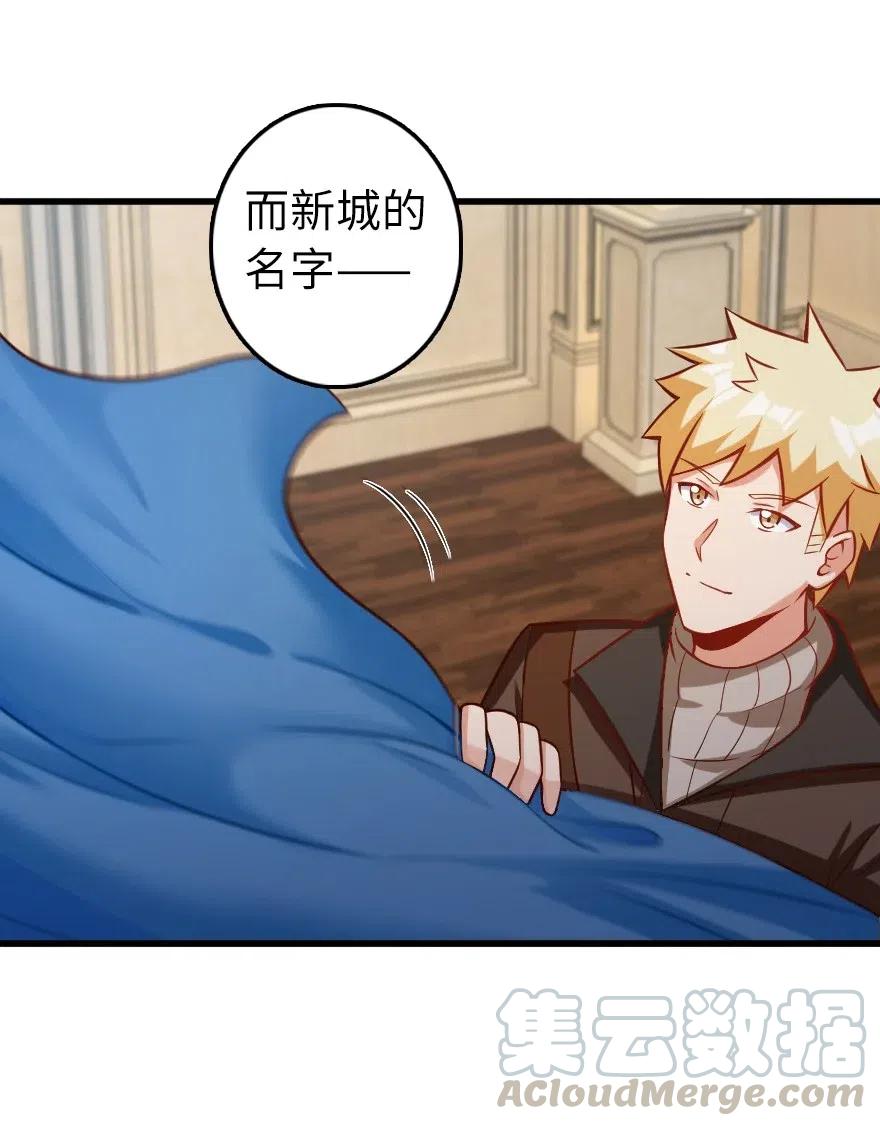 280 就此确立无冬城！42