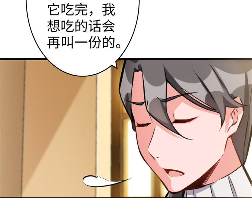 23 男人的浪漫28