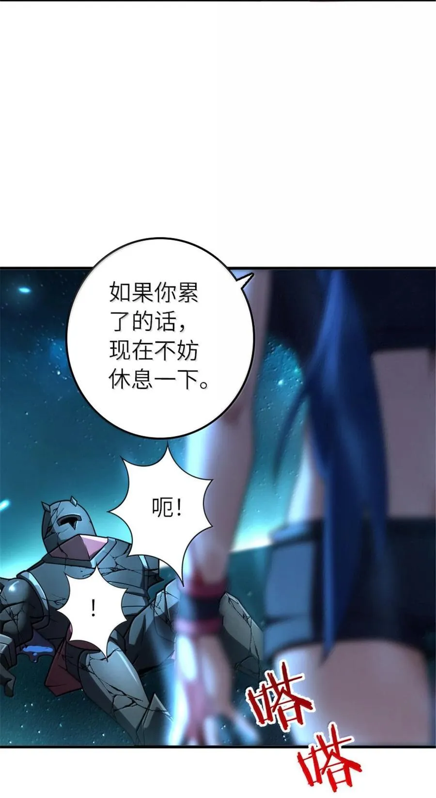 592 压制2