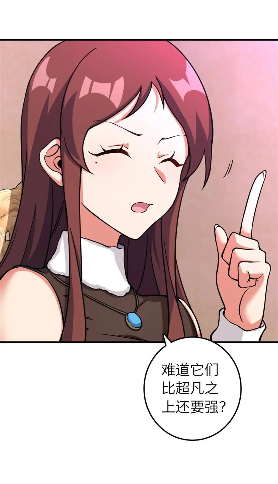 576 接敌28