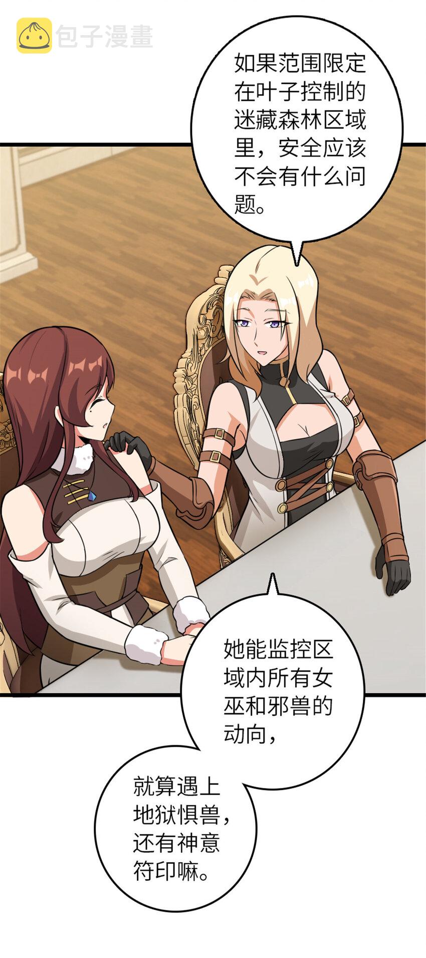404 再见安妮15