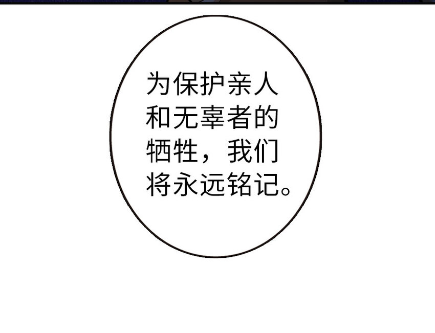 49 制炮8