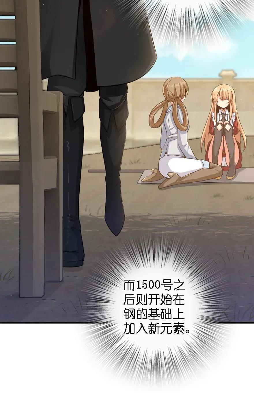 175 我会好好看着你的14