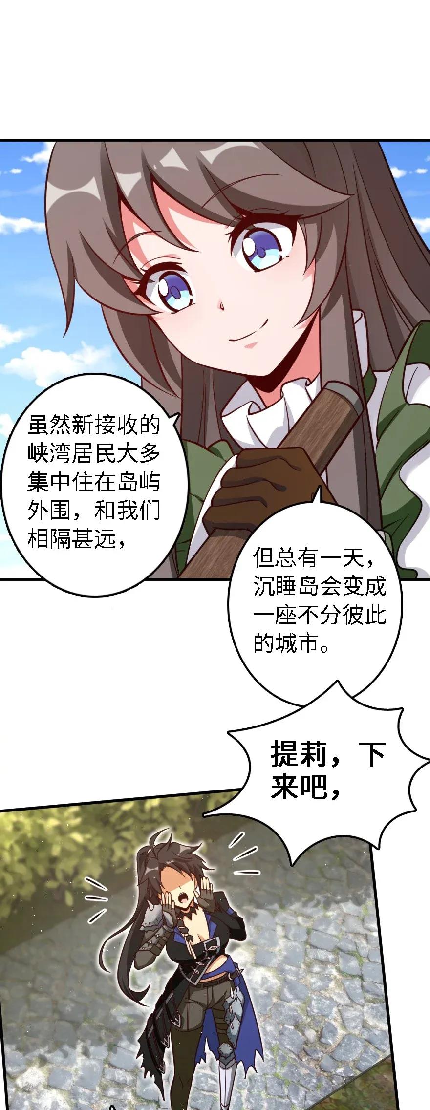 175 我会好好看着你的42