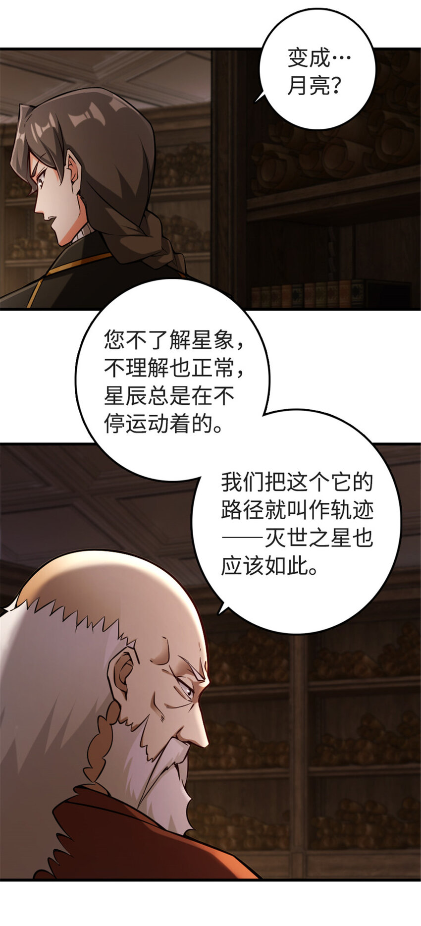 302 红月11