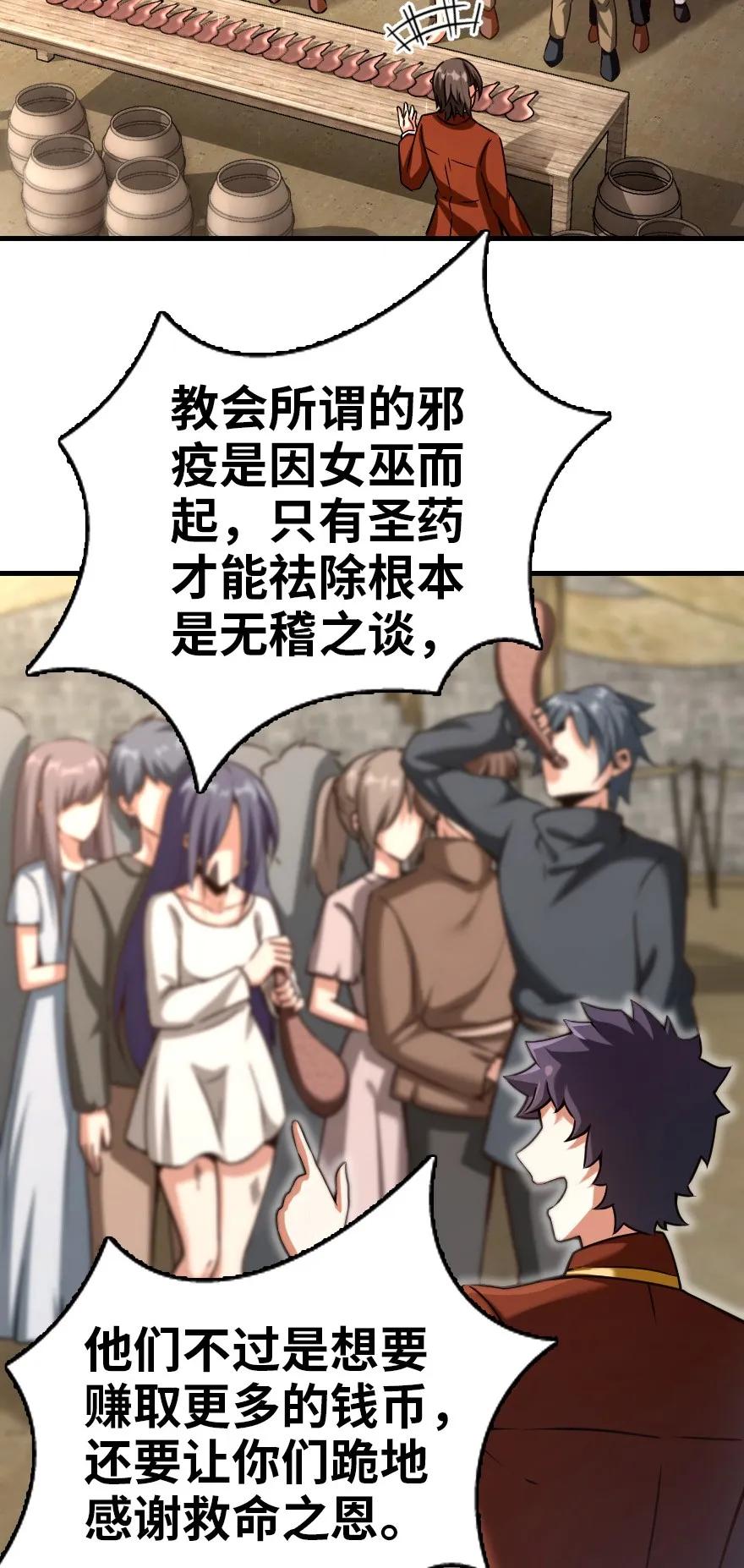 141 展开救援13
