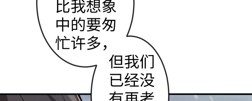 29 邪魔之月……开始了！117