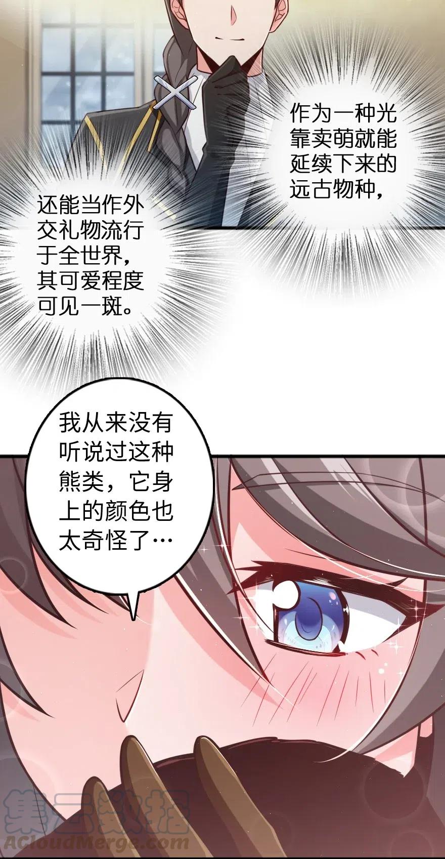 263 第一个人，是我22