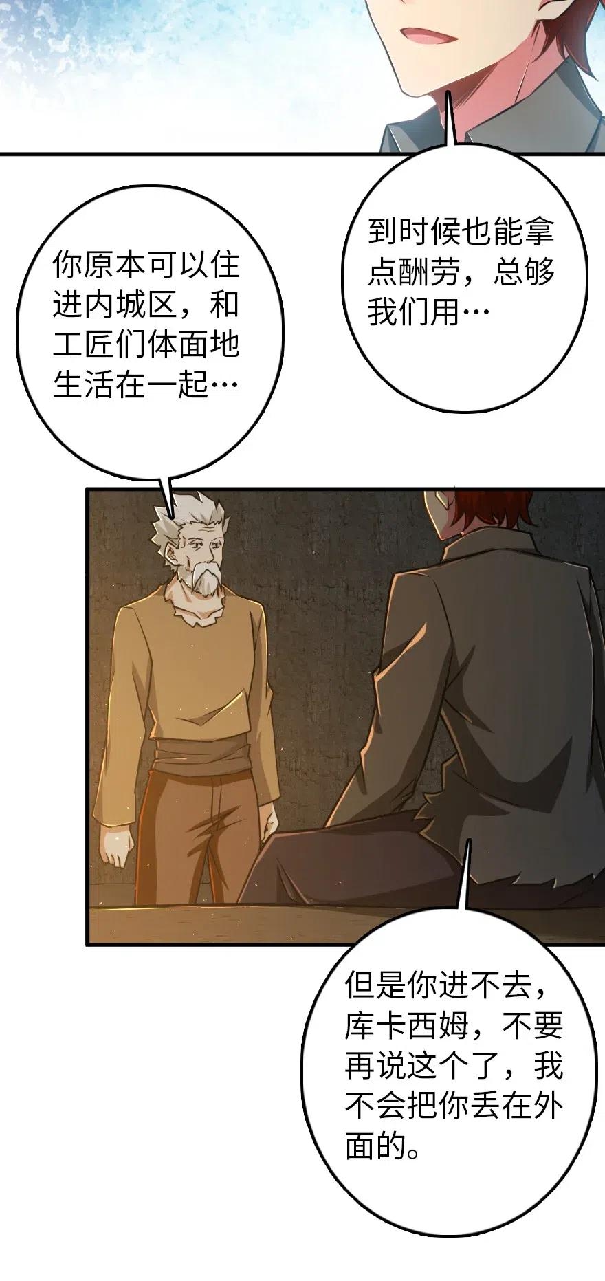 200 海洋的征兆10