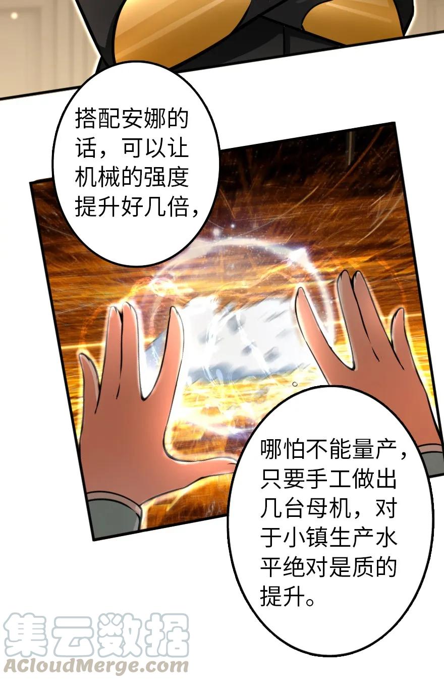 138 分解与还原28