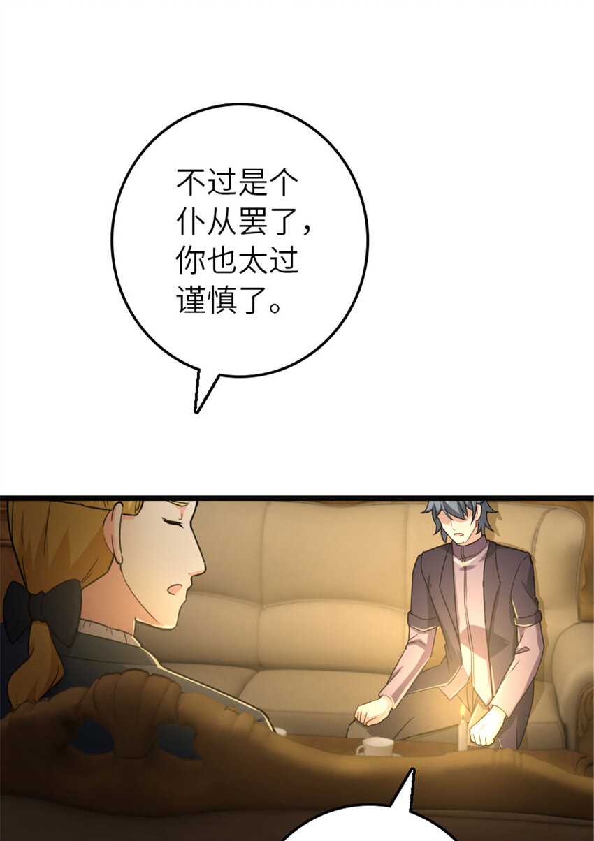 377 忧伤的大使33
