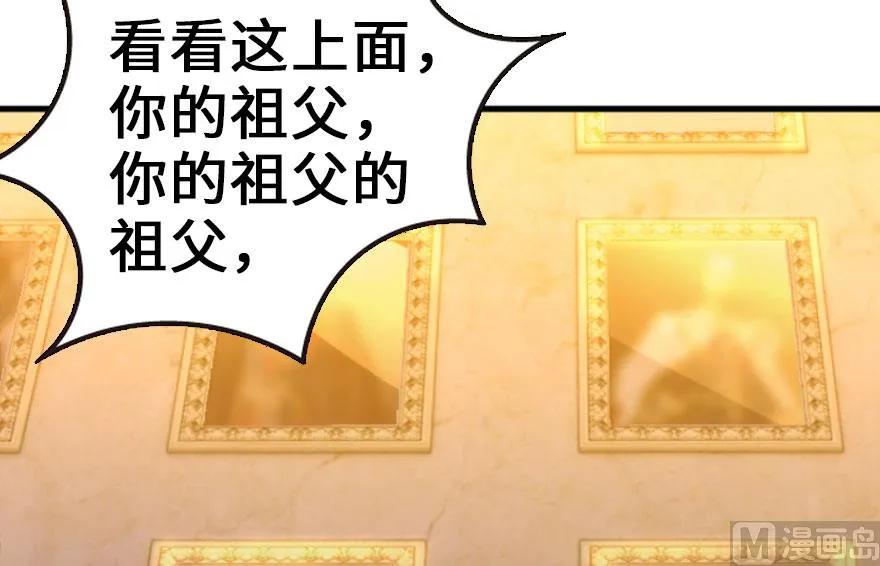 74 深不可测的王子82