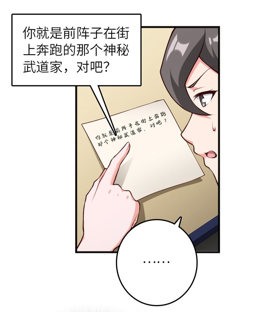 395 家长会10