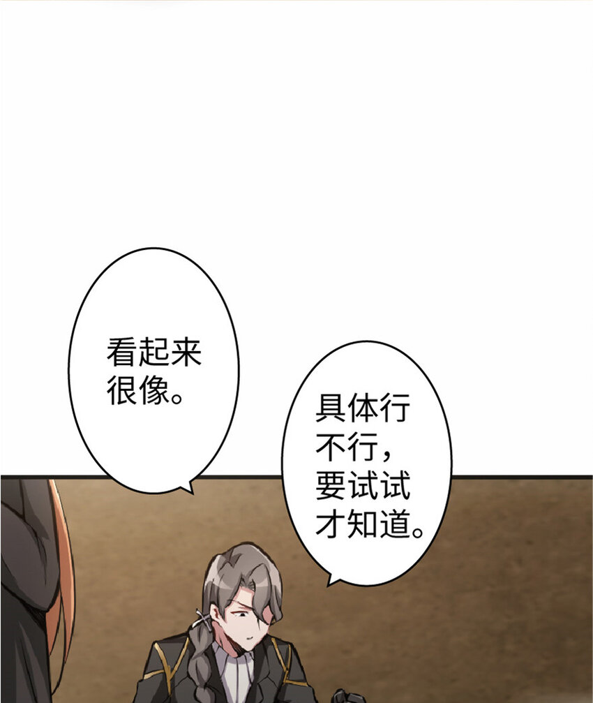 10 女巫就是第一生产力！28