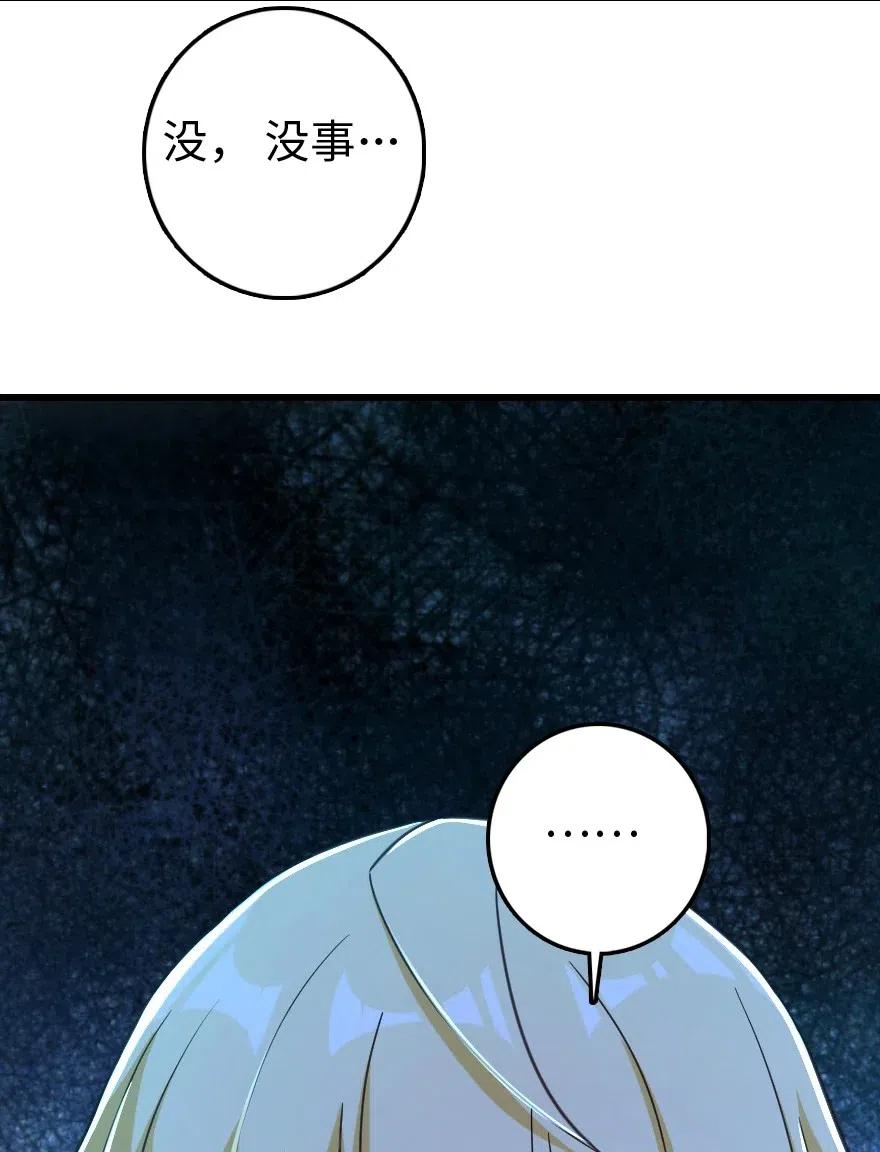 230 集市与线索25