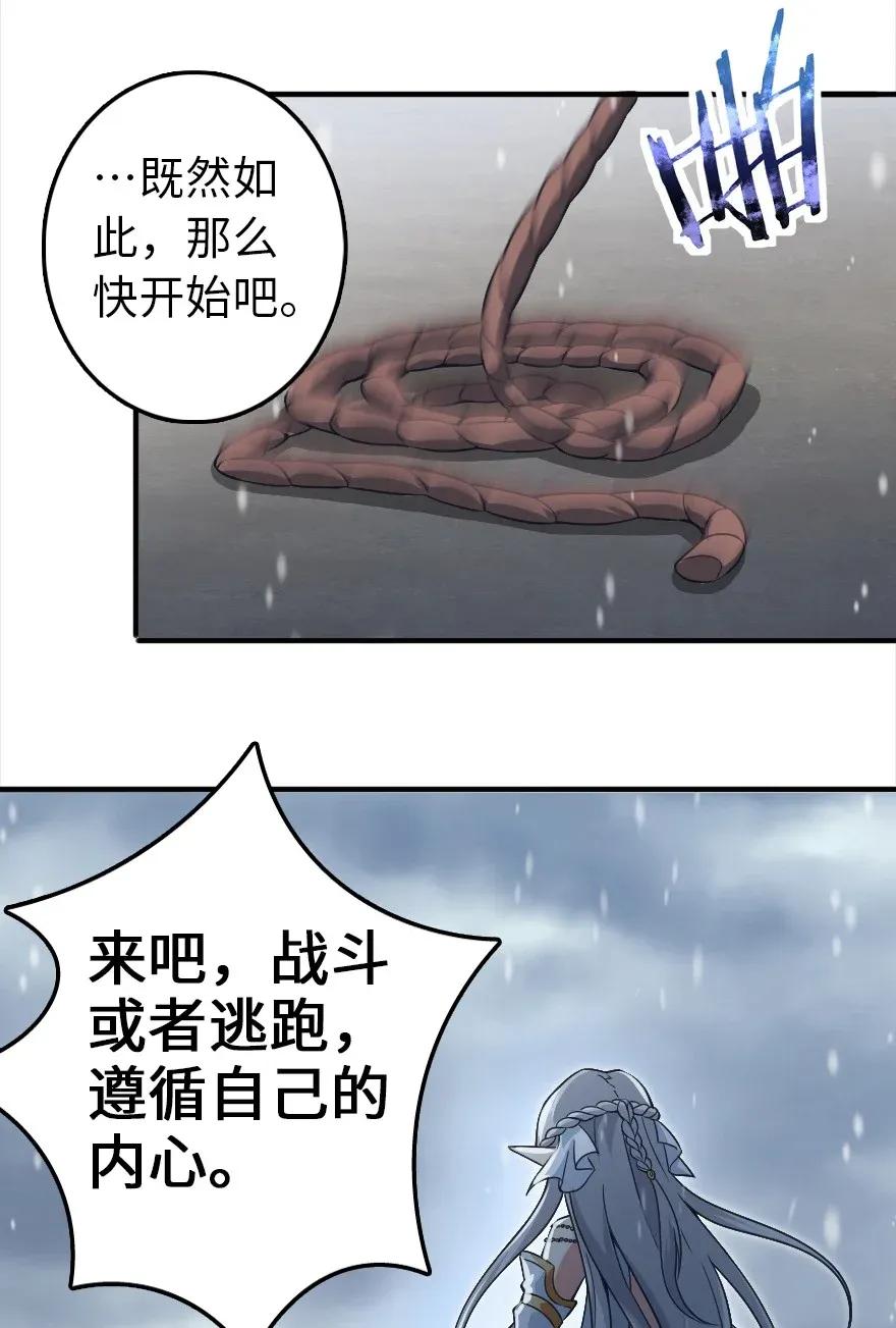 192 纯洁者26