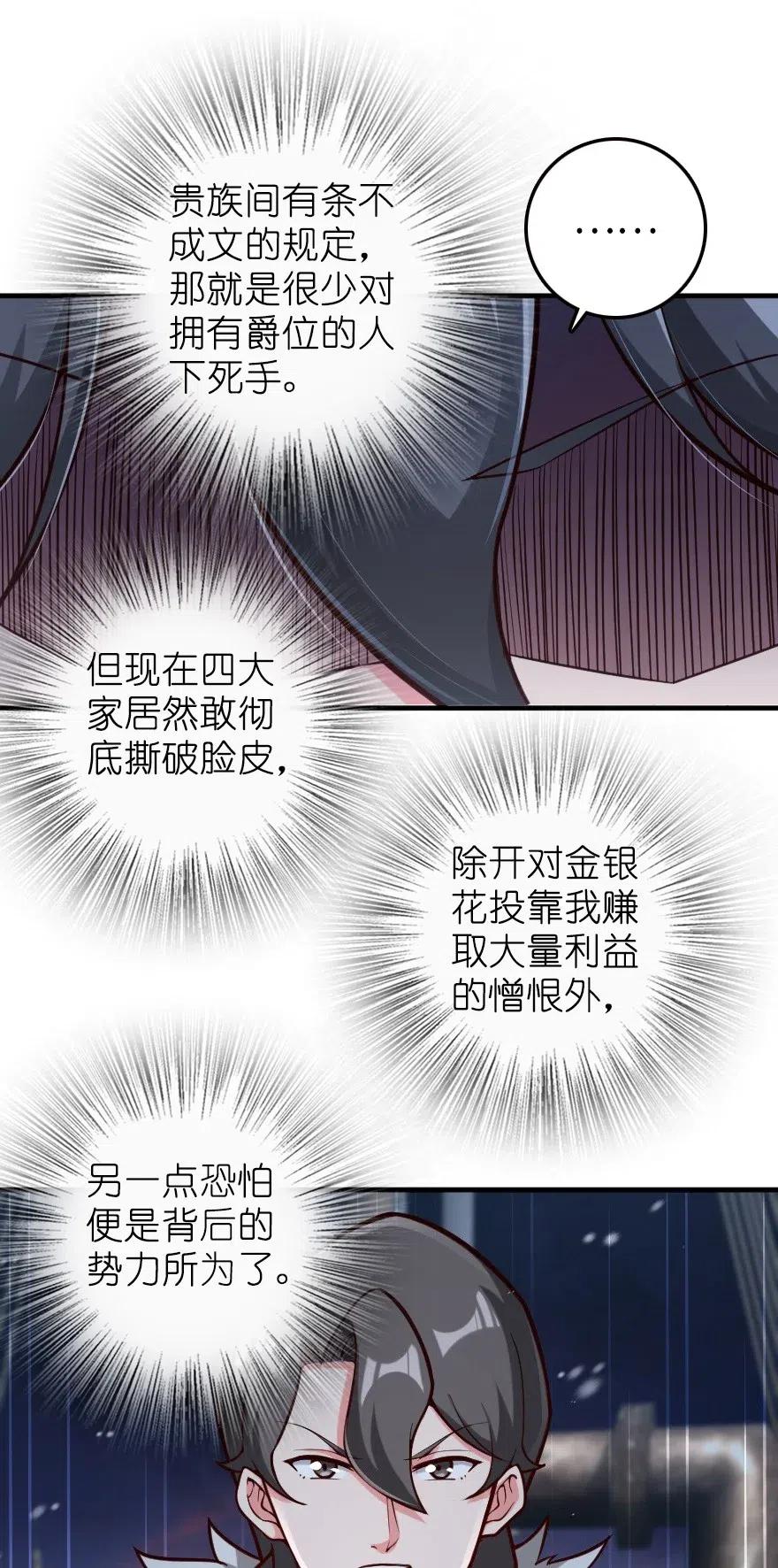 268 开赴要塞26