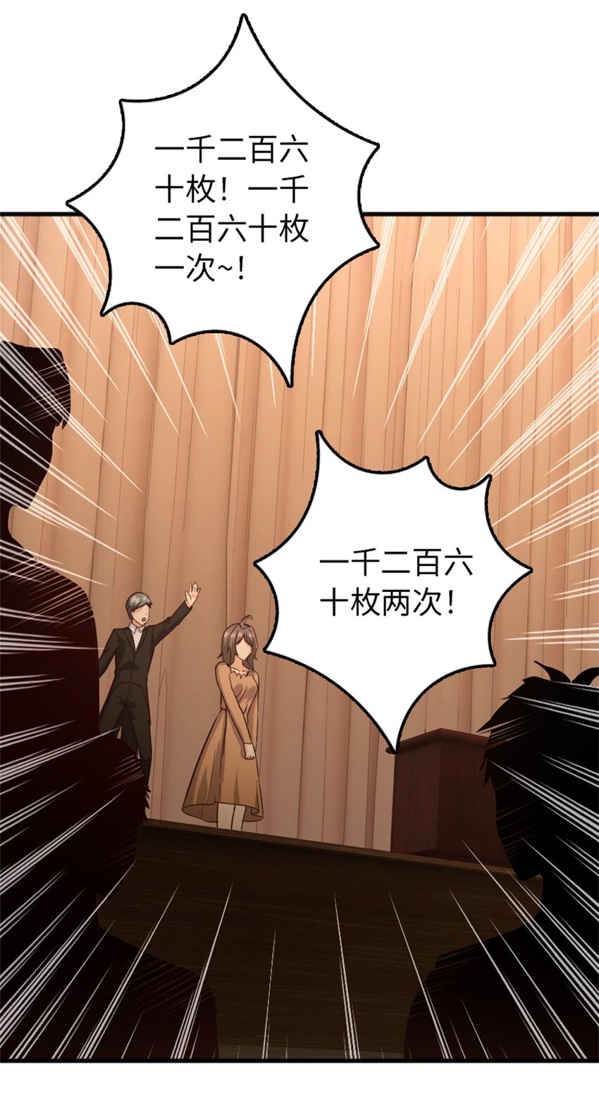 366 竞拍19