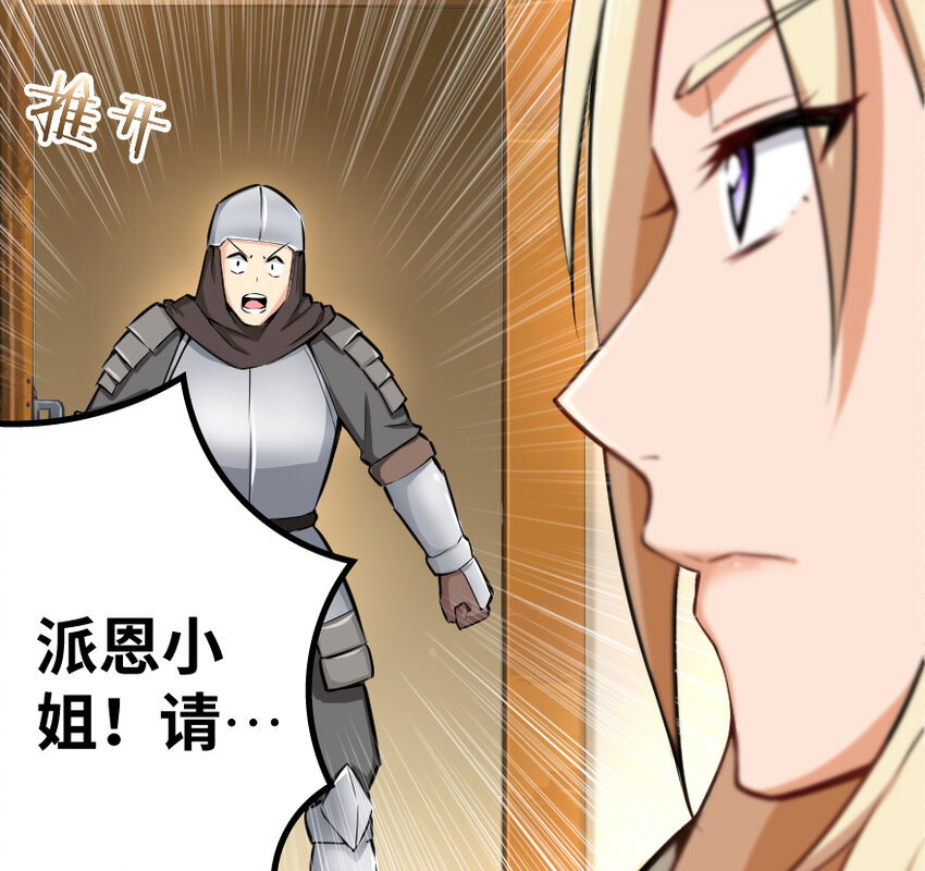 31 工伤事故42