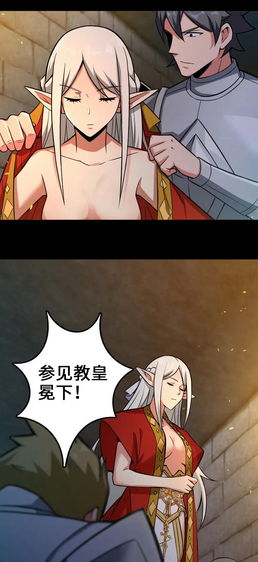 236 罪与赎32