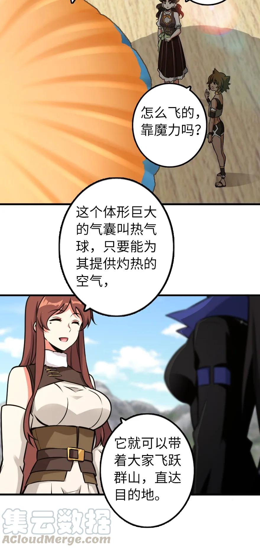 159 迎接方式44
