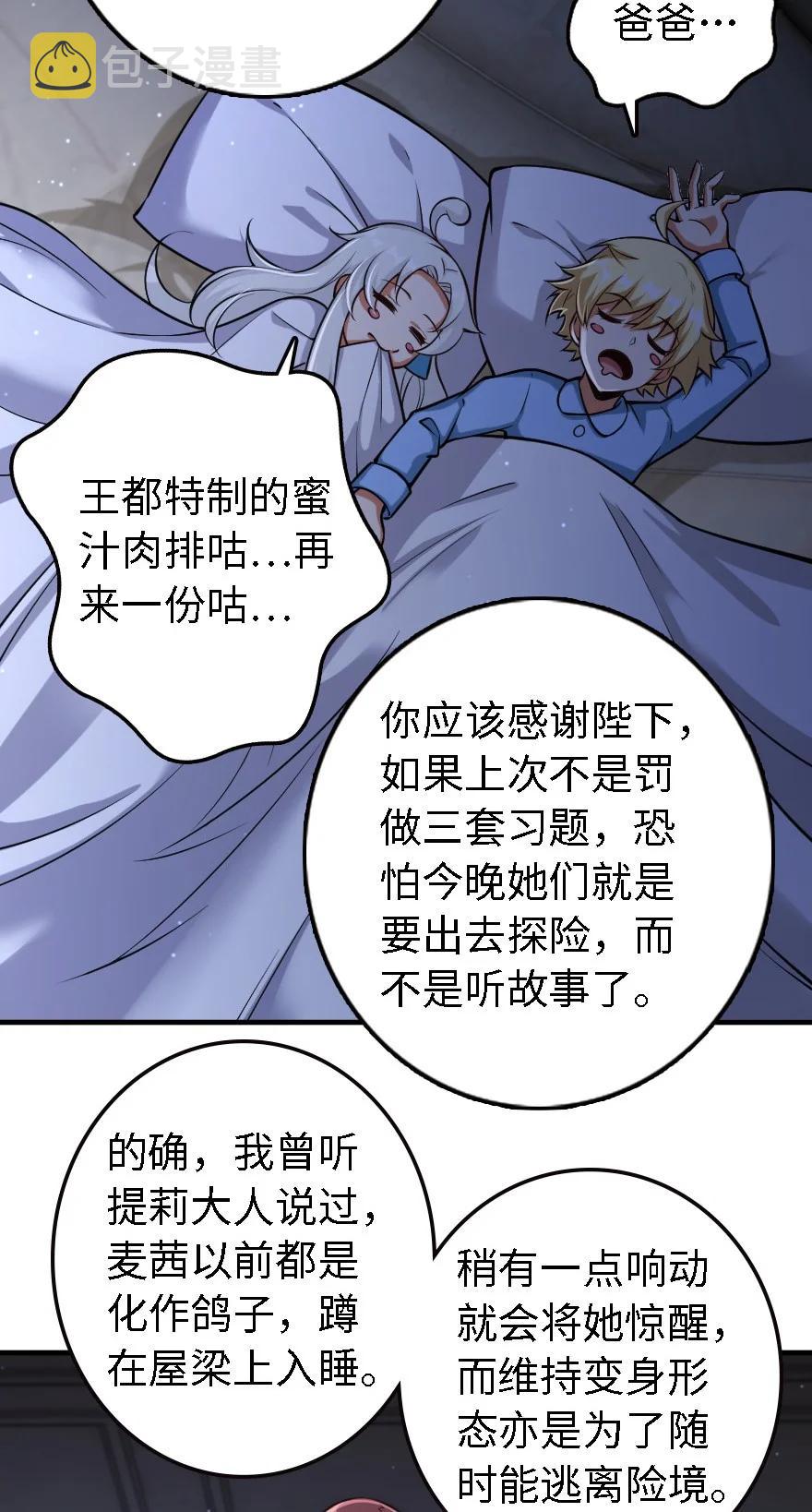 298 久“别”重逢21