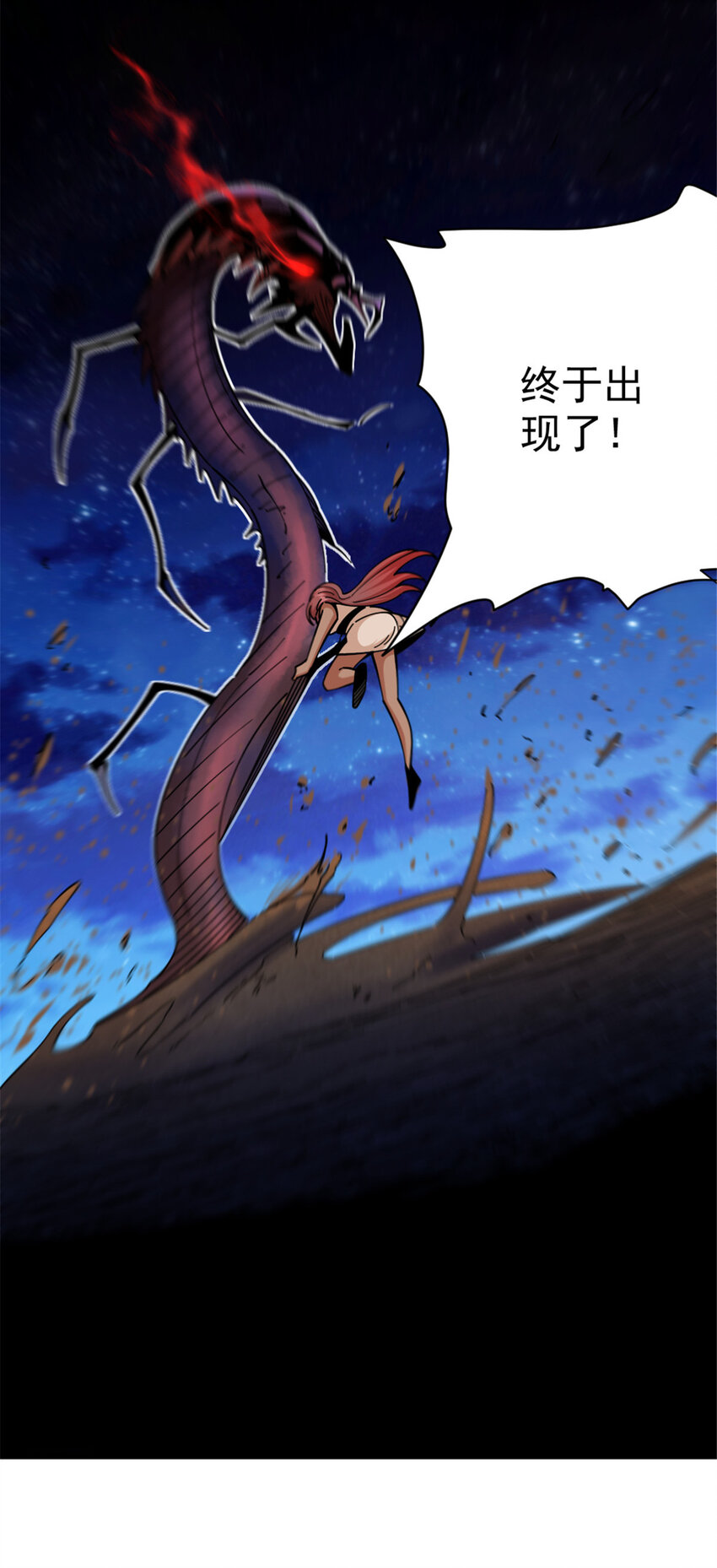 449 穿上它给我看46