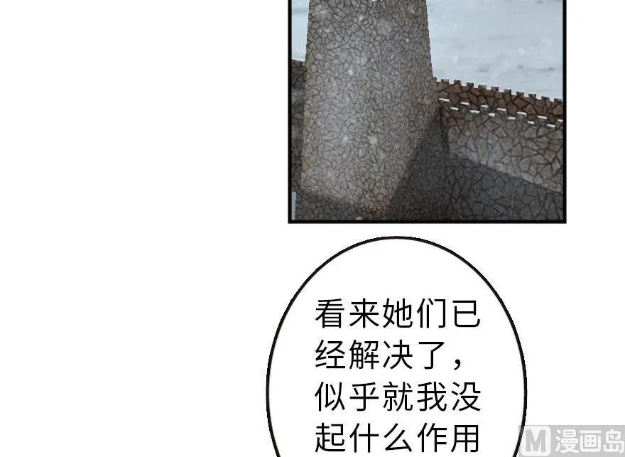 63 邪月完结之时79