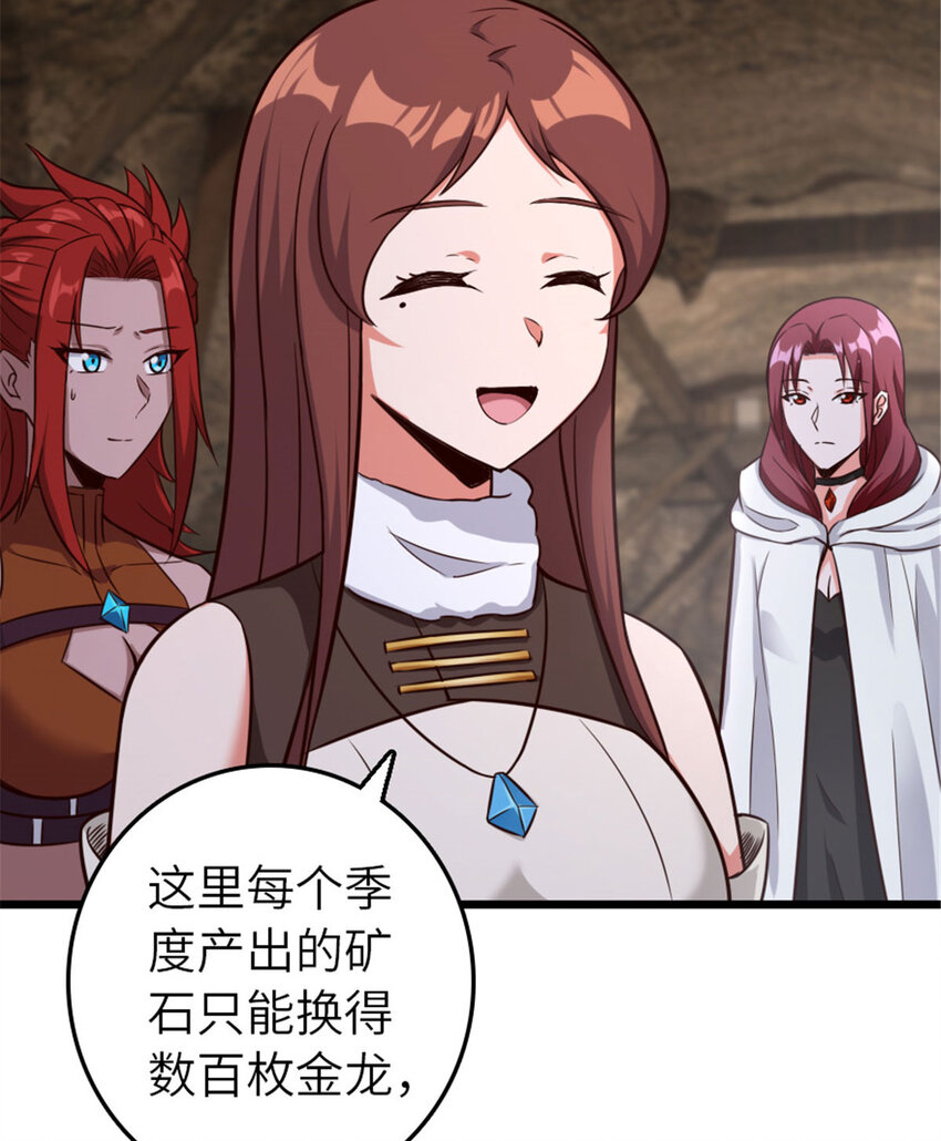 397 参观无冬城64