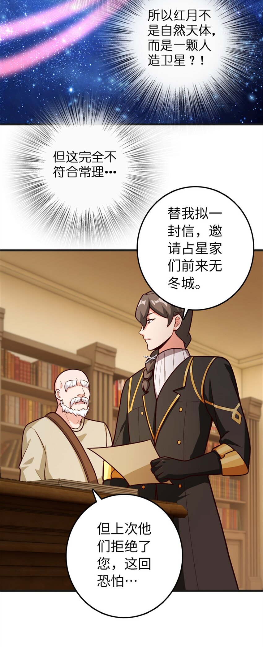 363 又要走了？23