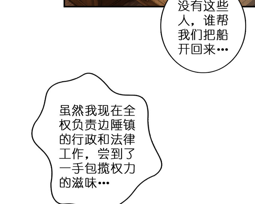 50 王都廷议27