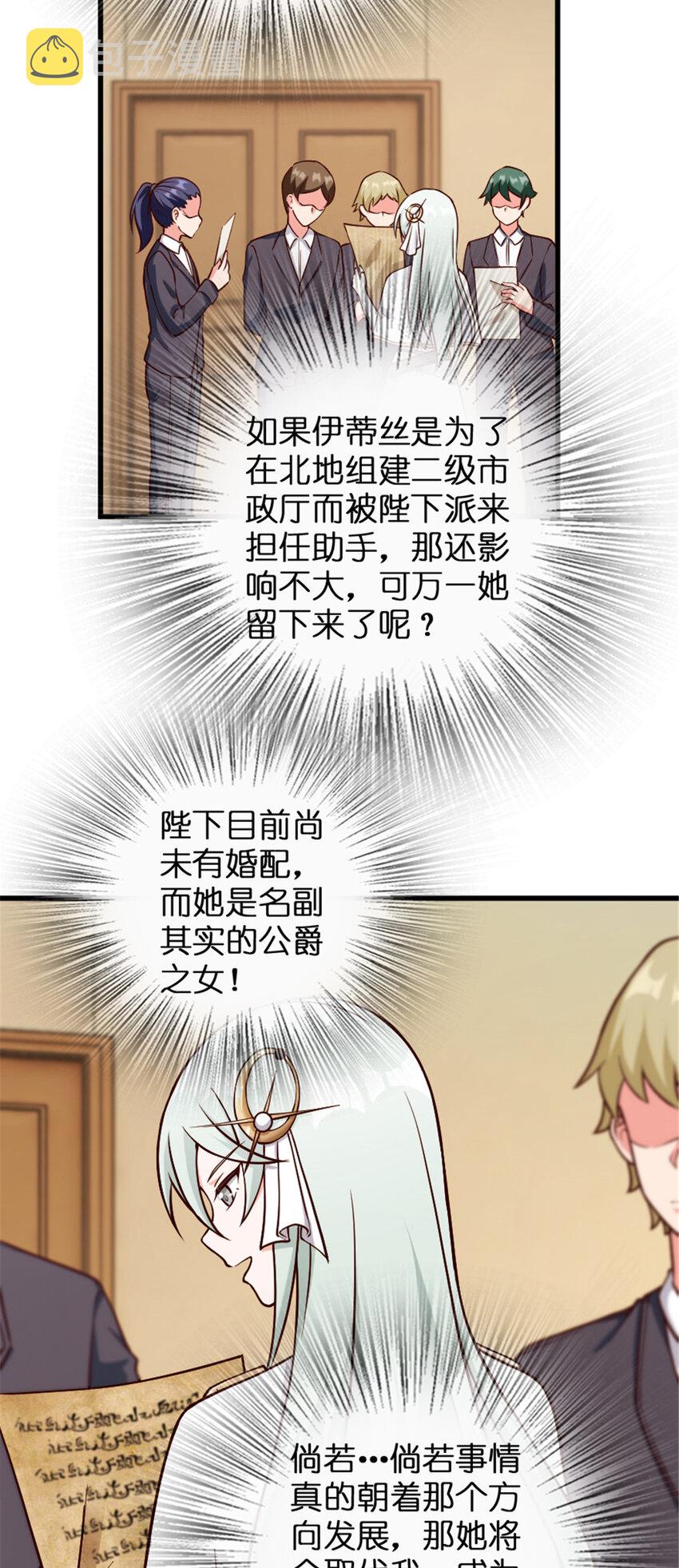 330 融入角色24