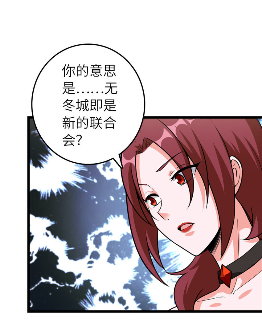 406 罗兰的价值36