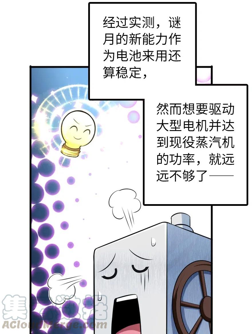 248 快告诉我方法！30