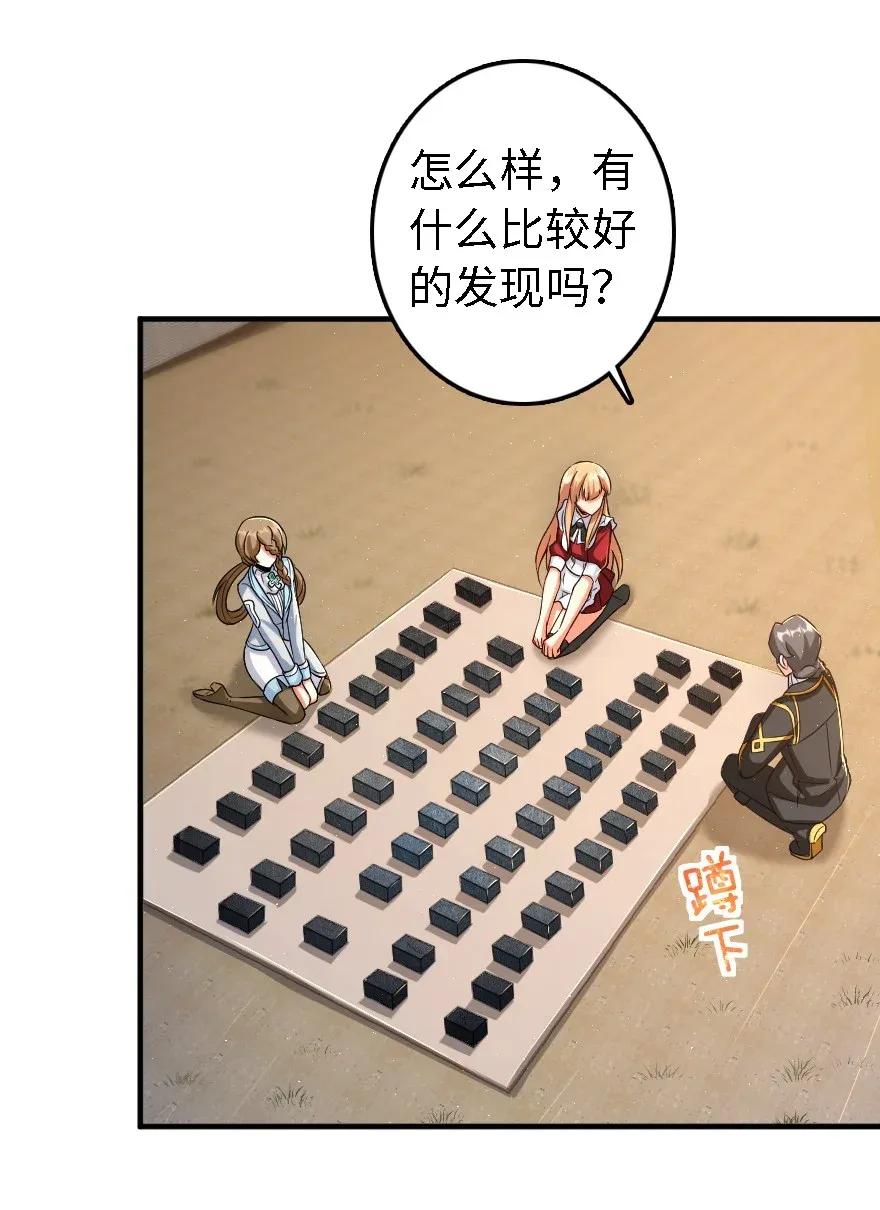 175 我会好好看着你的5