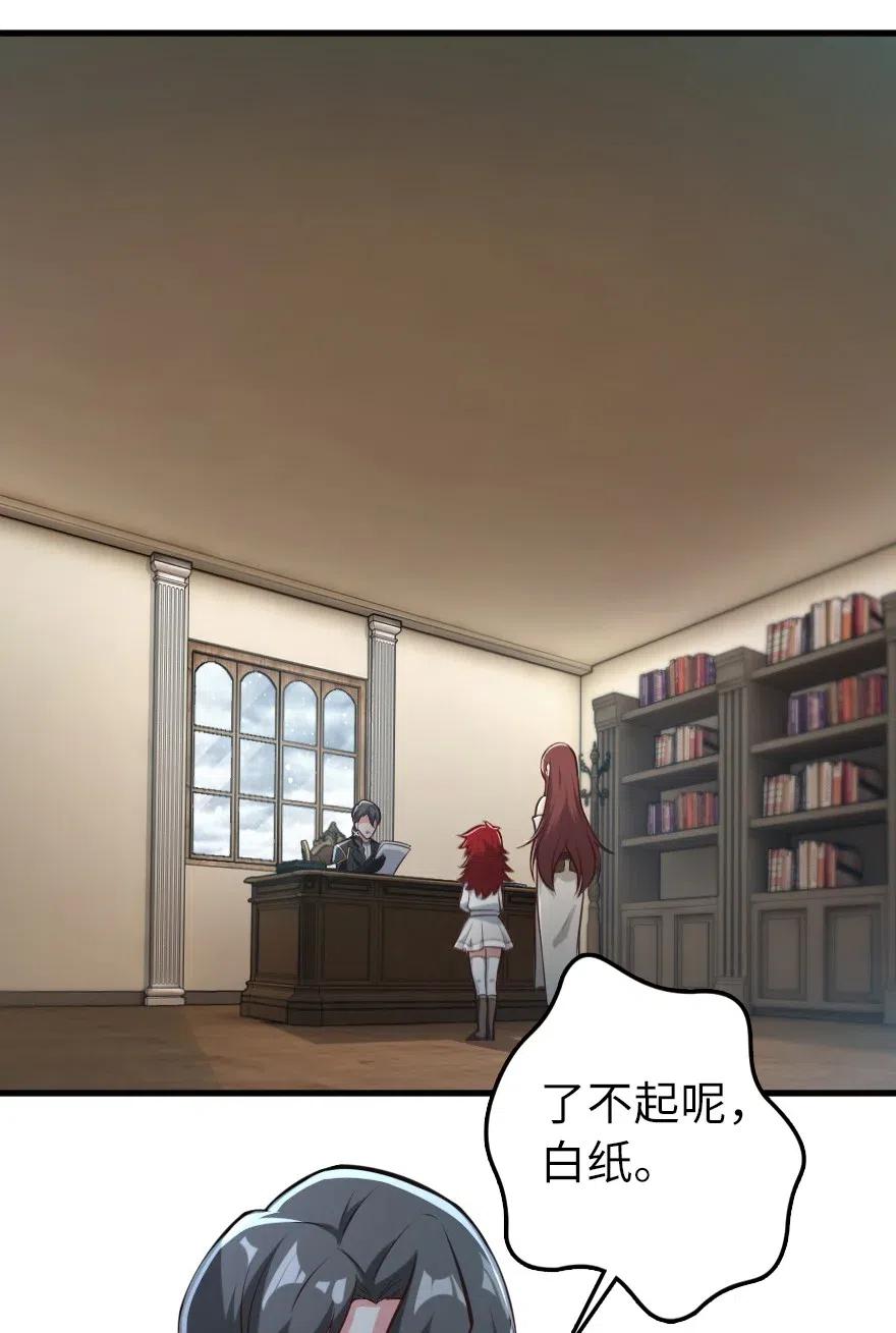 239 符印之秘16
