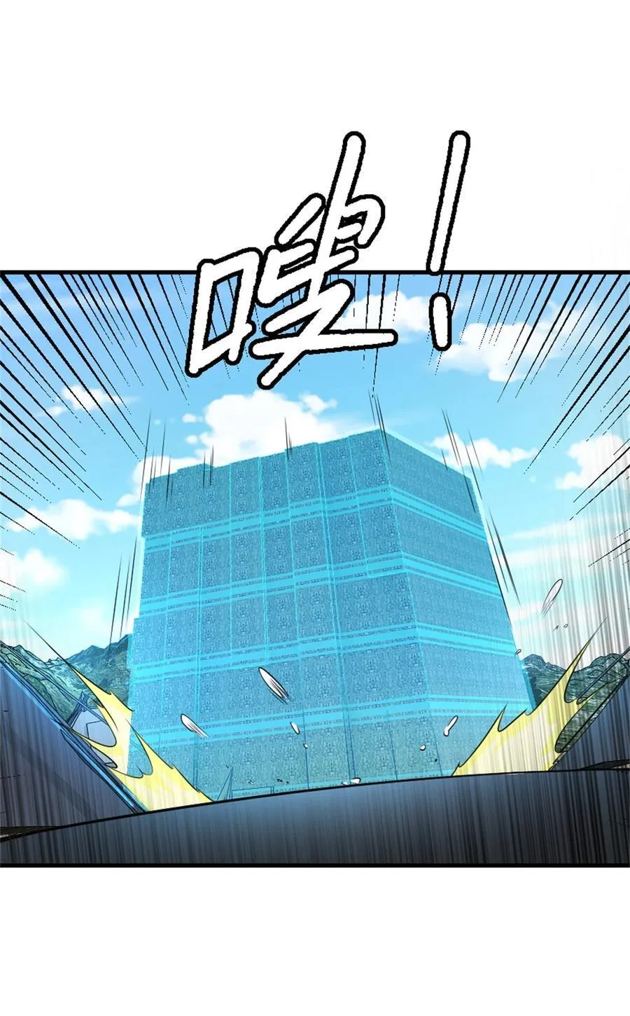 520 关键之人34