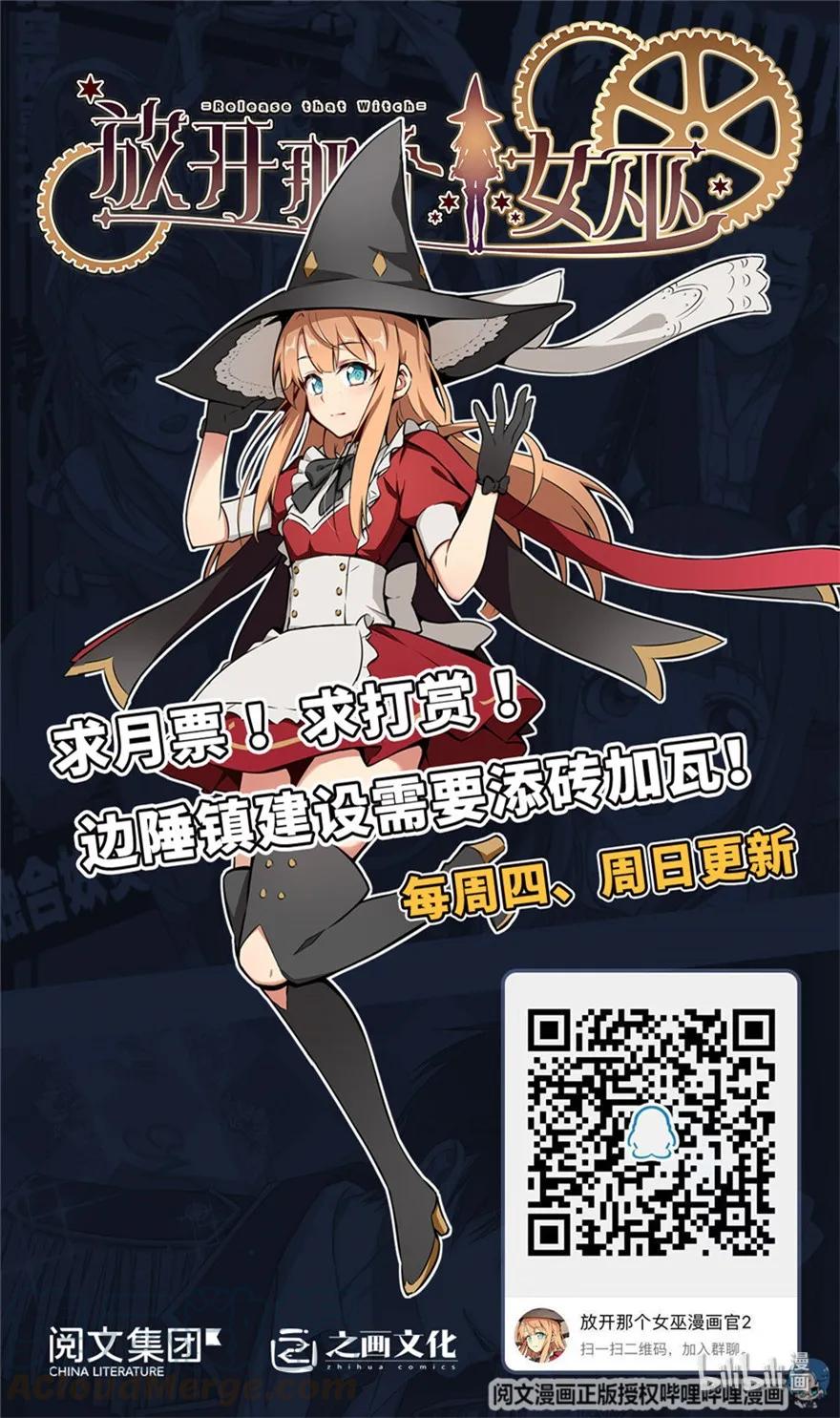 103 较量56