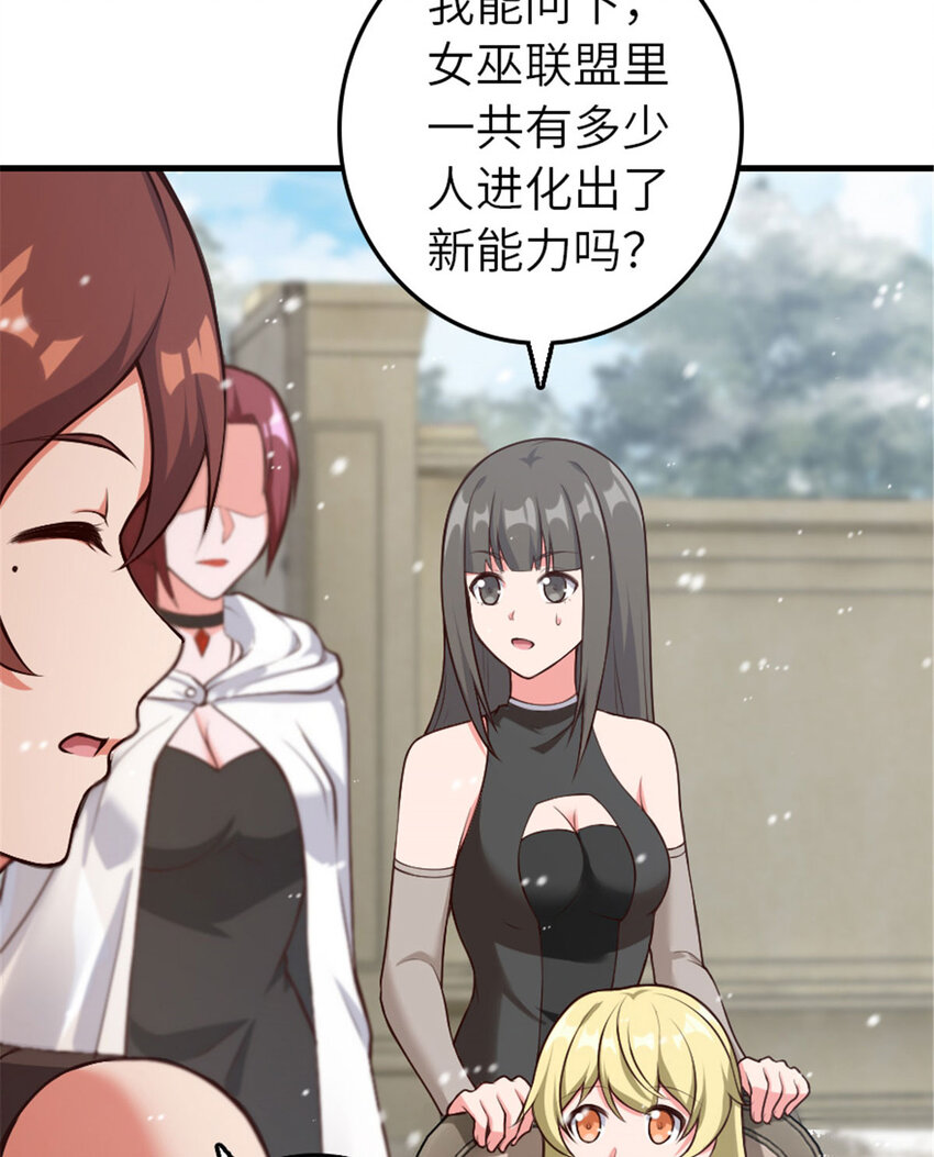 398 爱葛莎大人！23