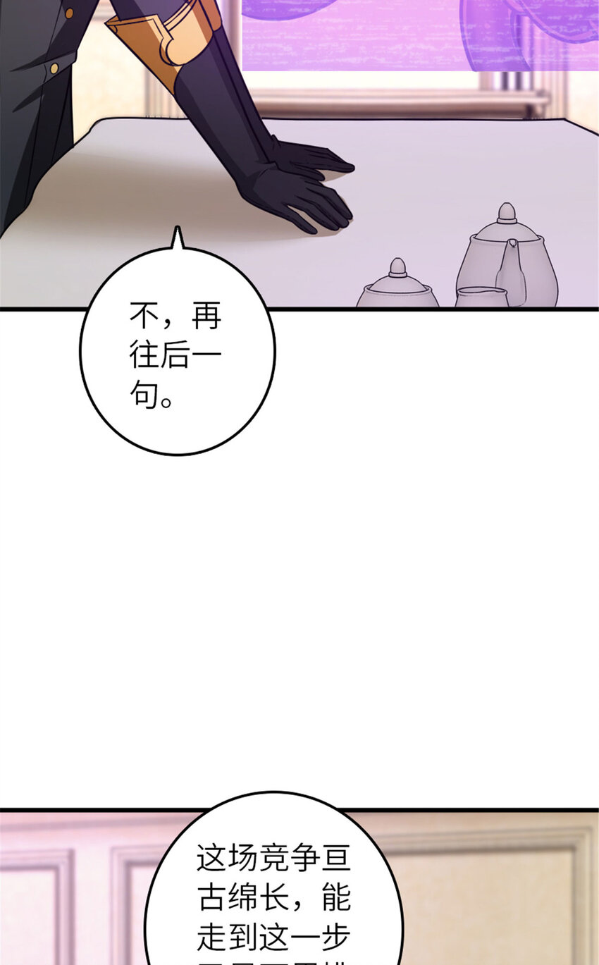 414 “游戏”的规则73