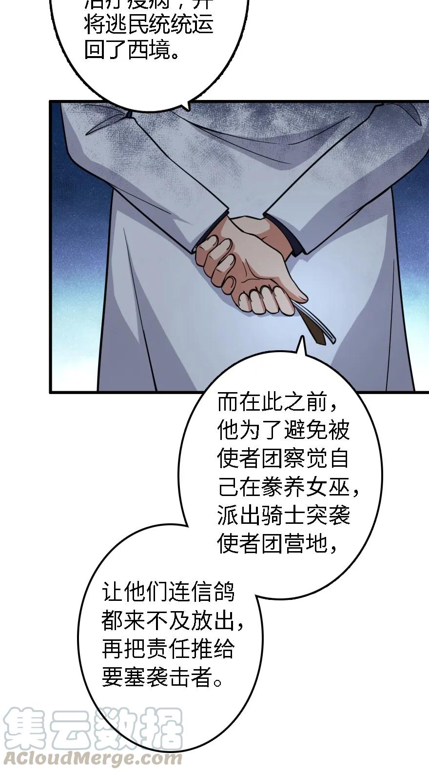 156 新碧水12