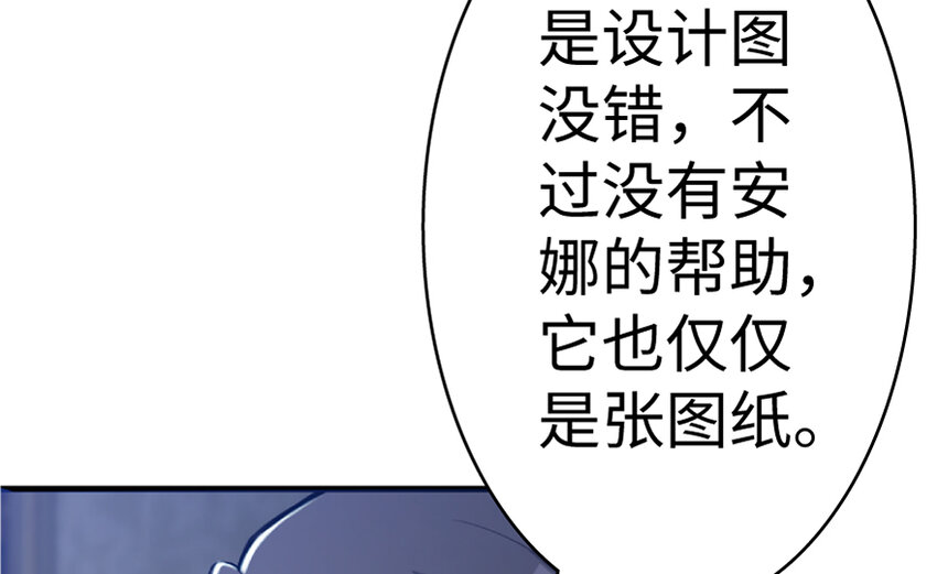20 动力之源95