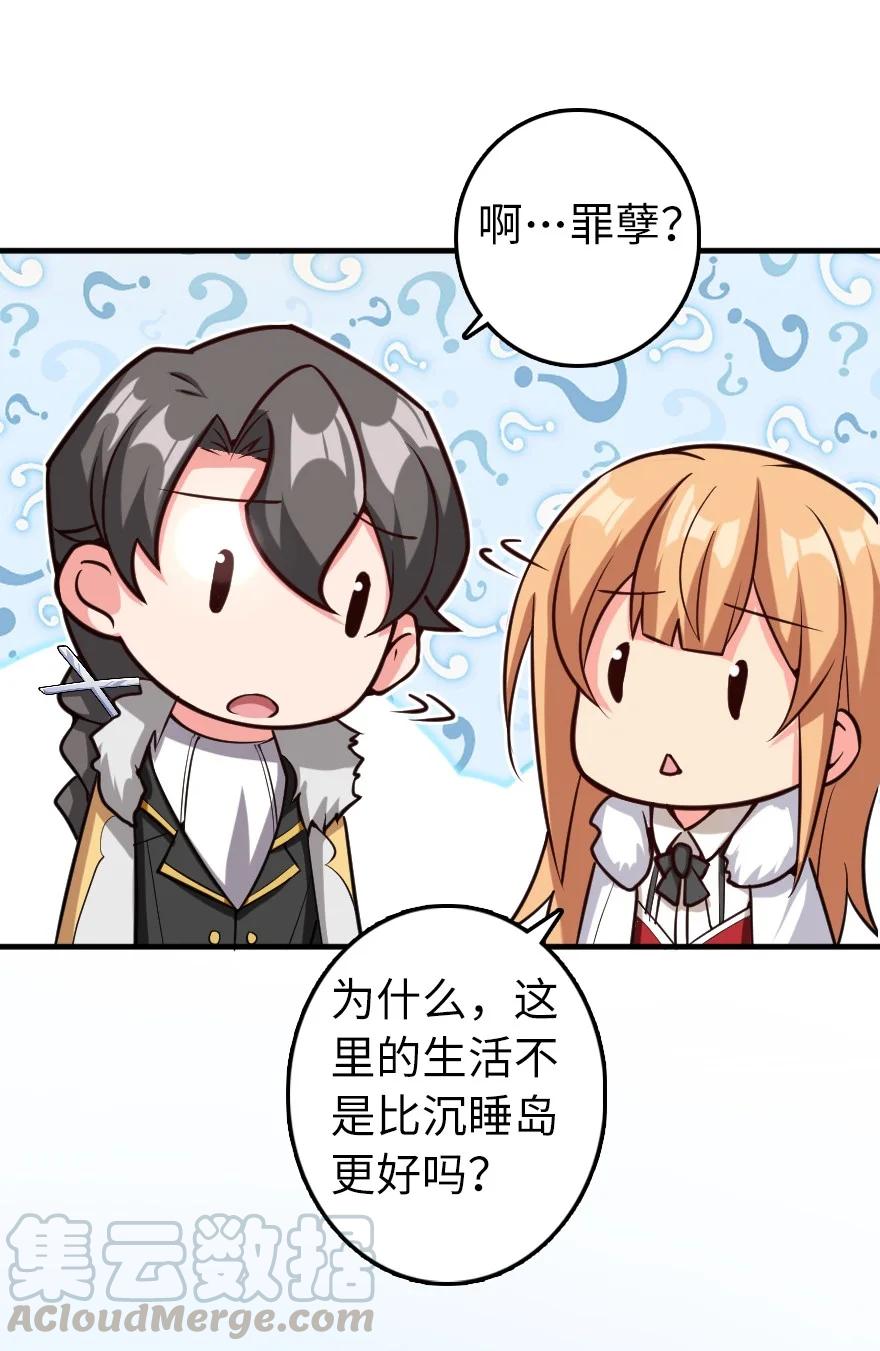 285 神的预示51