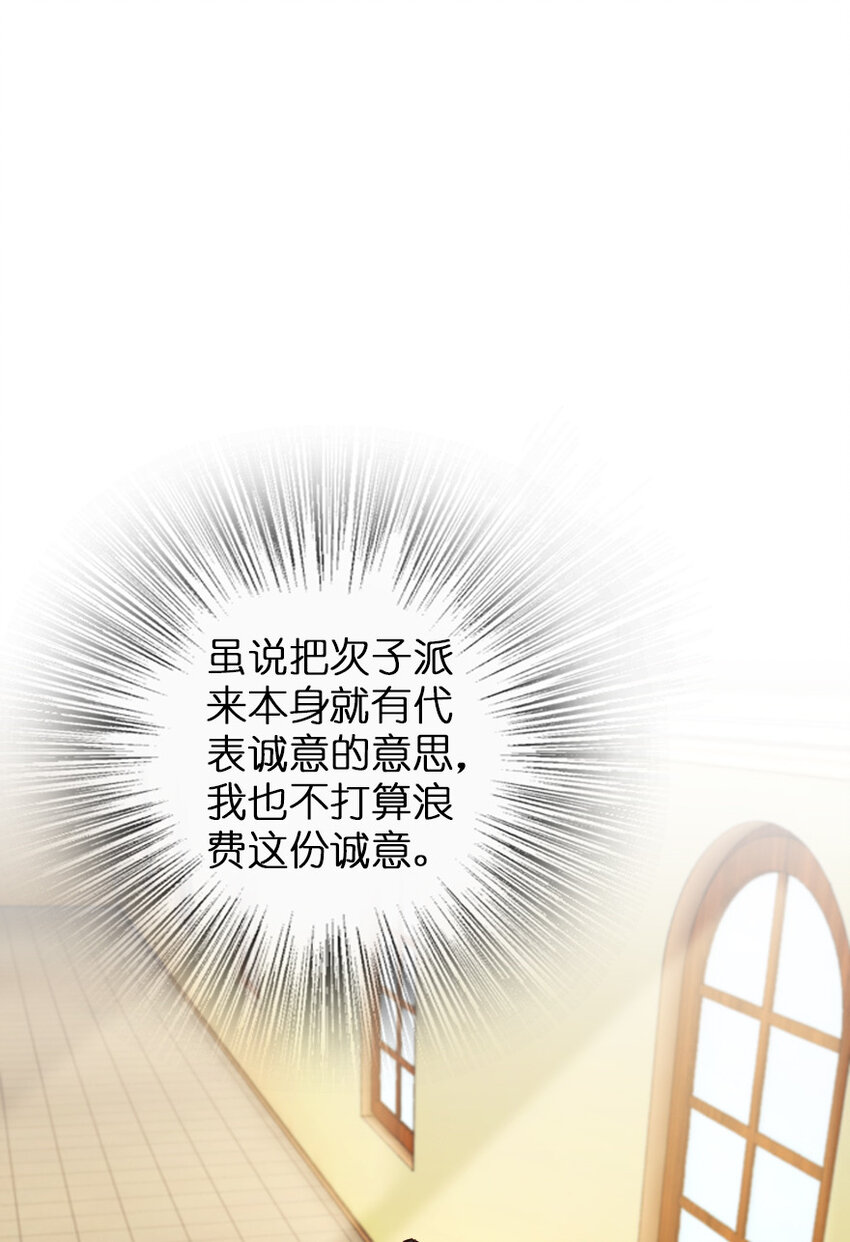 323 谈判的艺术41