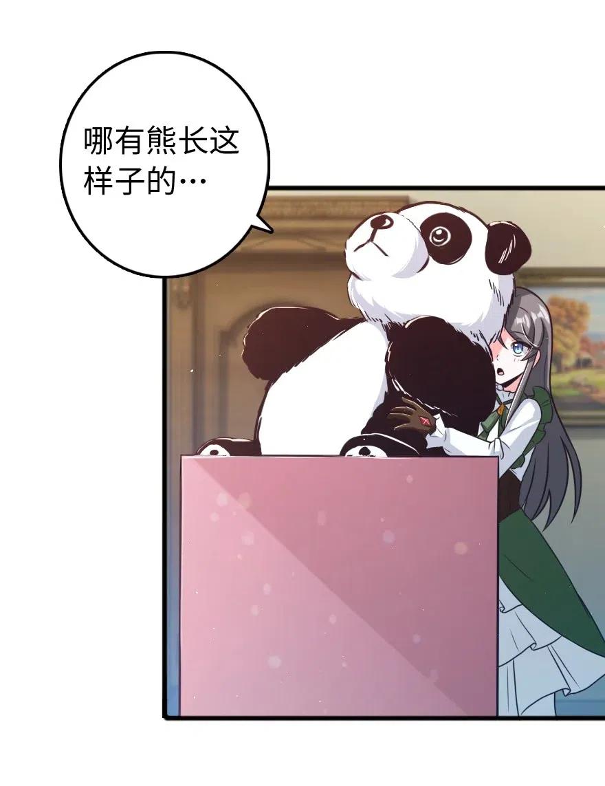263 第一个人，是我19