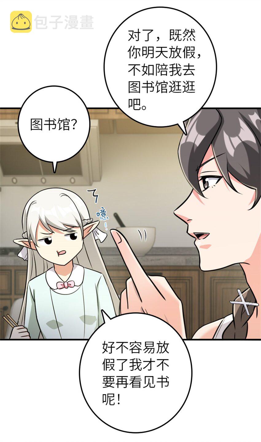 371 自然之力37
