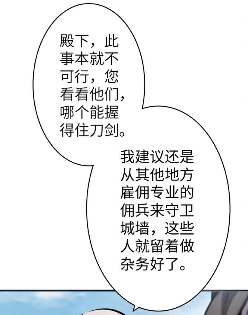 21 海景85