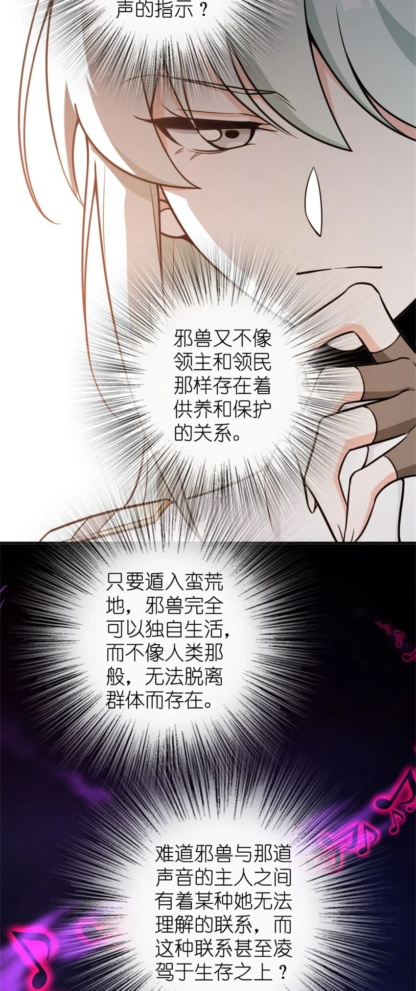 474 下次别这样了21