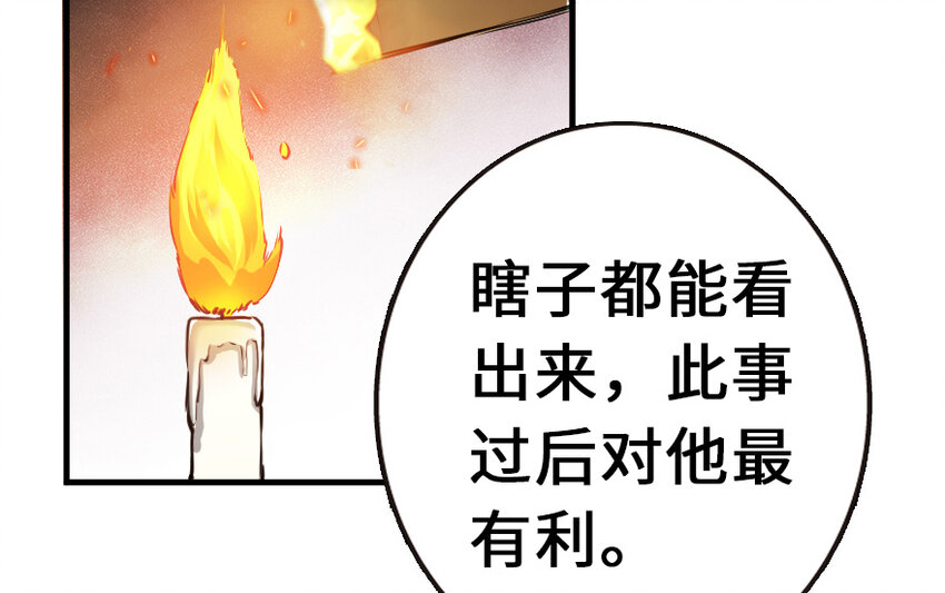 38 女王陛下65